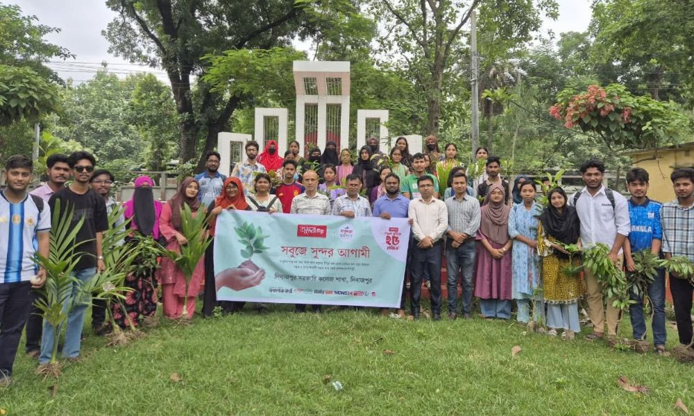 বসুন্ধরা টিস্যু ও শুভসংঘের আয়োজনে দিনাজপুর সরকারি কলেজে সবুজ ভবিষ্যতের বীজ বুনন