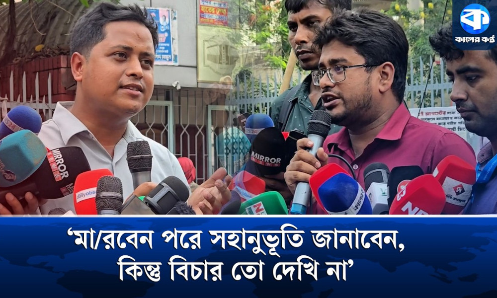 জামায়াত নেতাদের হামলায় সাংবাদিক আহত, এটিএন বাংলার রিপোর্টারও আক্রান্ত