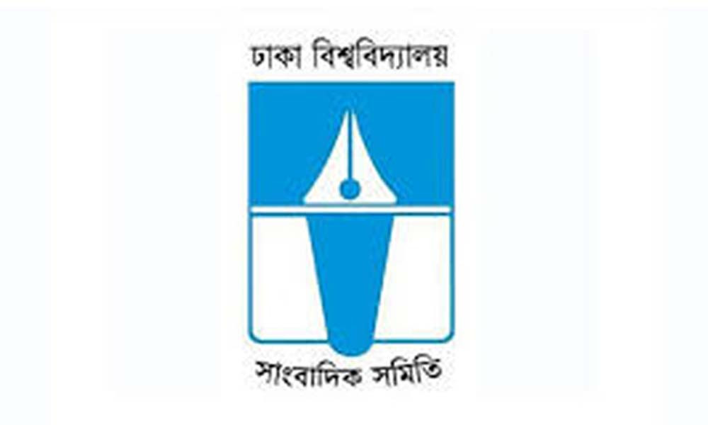 সাংবাদিকদের ওপর জামায়াতের হামলার ঘটনায় ঢাবি সাংবাদিক সমিতির নিন্দা