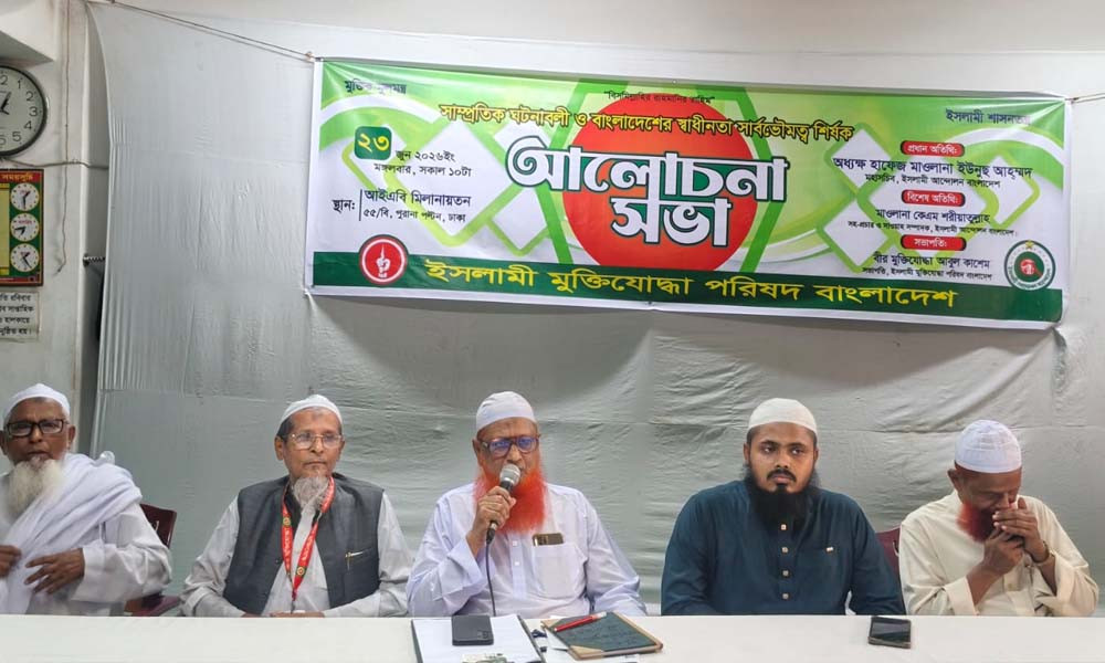 সাংবাদিক পেটানো স্বৈরতান্ত্রিক মানসিকতার বহিঃপ্রকাশ : শেখ ফজলুল করীম