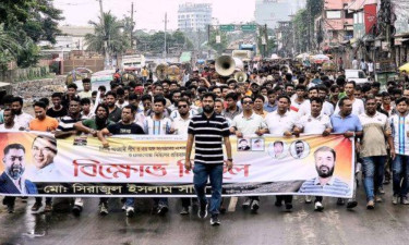 টঙ্গীতে নাশকতা ঠেকাতে স্বেচ্ছাসেবক দলের বিক্ষোভ মিছিল
