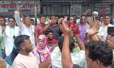 ভাঙ্গায় বিএনপি ও অঙ্গসংগঠনের নেতাকর্মীদের বিক্ষোভ