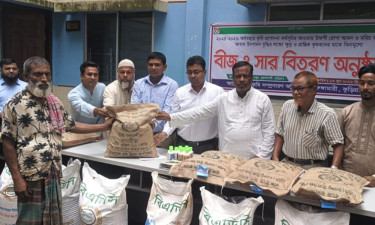 ভূরুঙ্গামারীতে ক্ষুদ্র ও প্রান্তিক কৃষকদের মাঝে সার ও বীজ বিতরণ