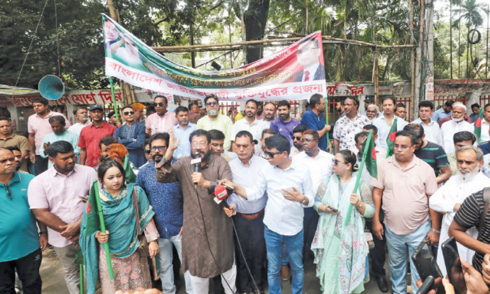 প্রেস ক্লাবের সামনে অবস্থান কর্মসূচি