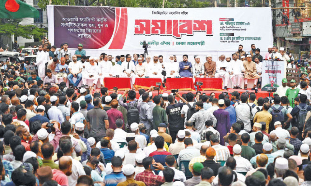 রাজধানীতে ১১ দলের সমাবেশ