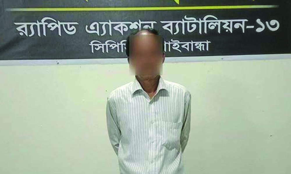 আশুলিয়ায় শিশু ধর্ষণকারী বিদেশ সরকার গাইবান্ধা থেকে গ্রেপ্তার