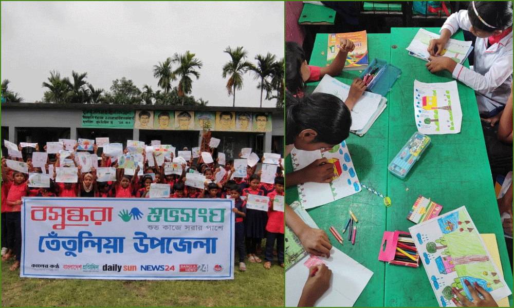 বসুন্ধরা শুভসংঘের আয়োজনে তেঁতুলিয়ায় শিক্ষার্থীদের রং-পেনসিলের আঁচড়ে উদযাপিত হলো বর্ষা