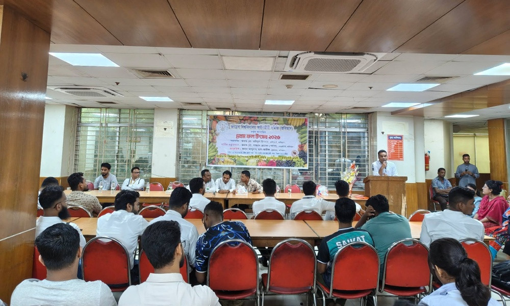 জগন্নাথ বিশ্ববিদ্যালয় আইনজীবী সমিতির উদ্যোগে ফল উৎসব অনুষ্ঠিত