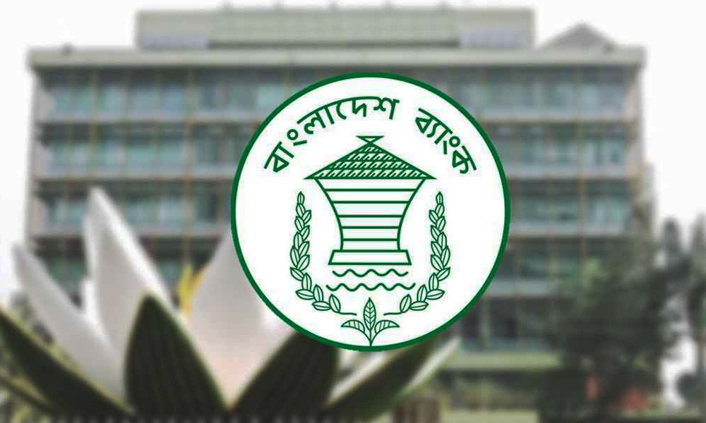 সঞ্চয়পত্র বিক্রি নিয়ে কেন্দ্রীয় ব্যাংকের কঠোর নির্দেশ
