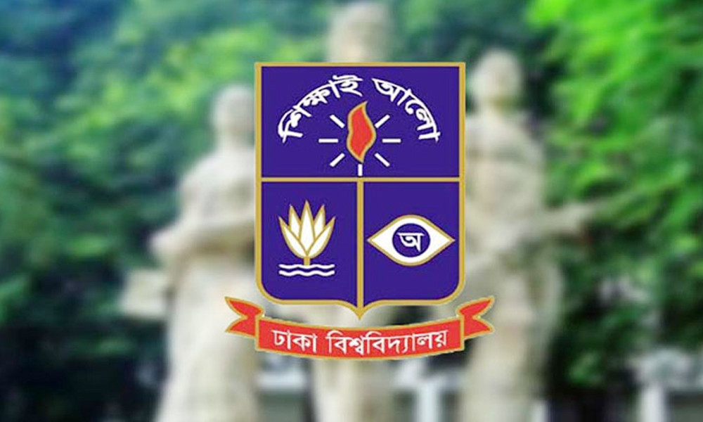 ফিফা বিশ্বকাপ উপলক্ষে ঢাবি ক্যাম্পাসে বহিরাগত প্রবেশে নিষেধাজ্ঞা