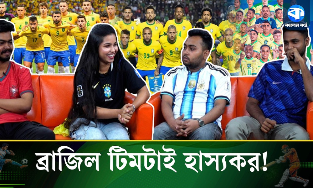 আর্জেন্টিনাকে মেসি ফেডারেশন নয়, ফিফা ফেডারেশন বলা উচিত!