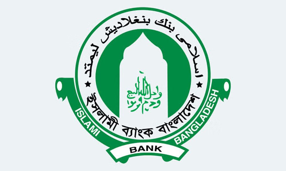 ইসলামী ব্যাংকে দ্রুতই এমডি নিয়োগ দেওয়া হবে : অর্থমন্ত্রী