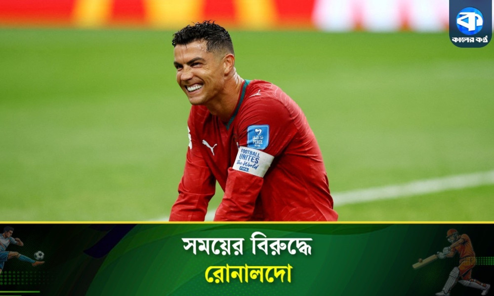 সমালোচনার ধুলা ঝেড়ে আলো ছড়ালেন রোনালদো