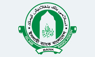 ইসলামী ব্যাংকে দ্রুতই এমডি নিয়োগ দেওয়া হবে : অর্থমন্ত্রী