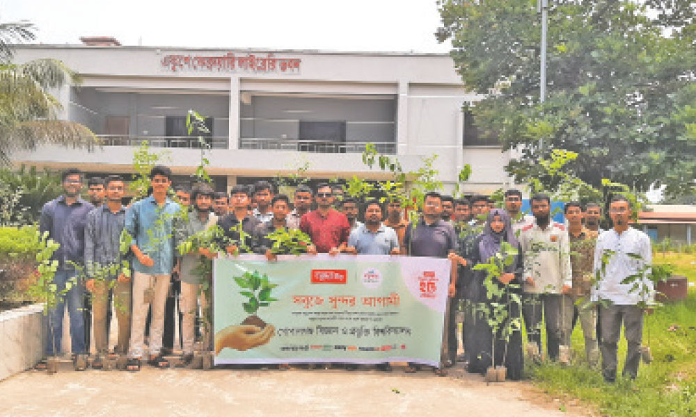 গোবিপ্রবি ও আগৈলঝাড়ায় চারা রোপণ-বিতরণ