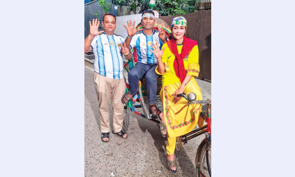 পাড়ার বিশ্বকাপ