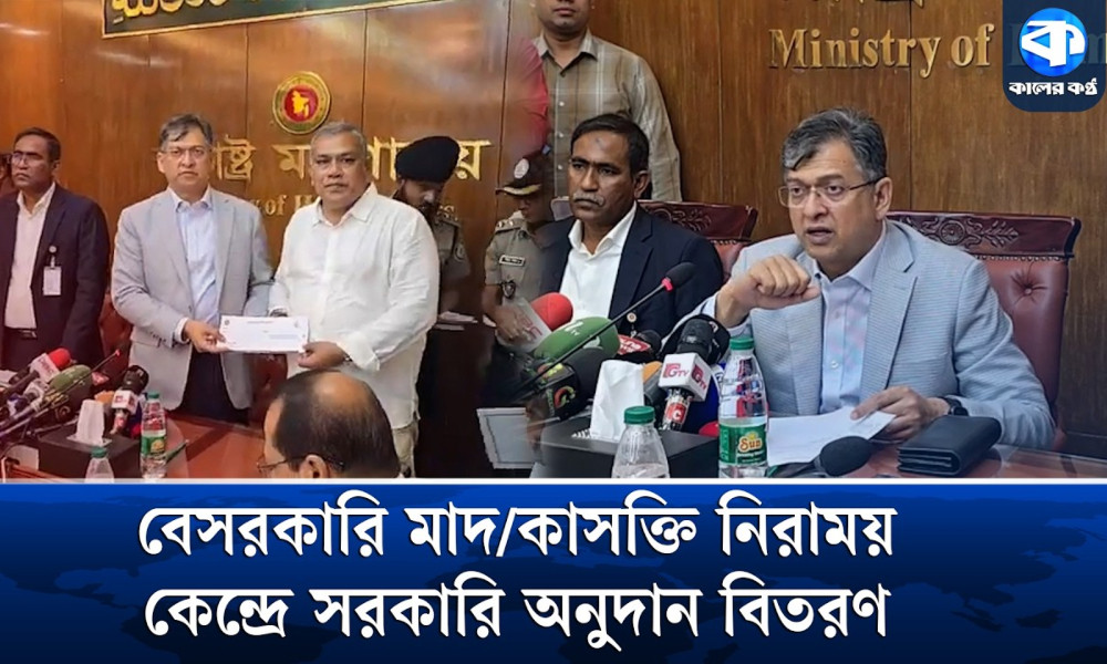 ৭ বিভাগীয় শহরে মাদকাসক্তি নিরাময় কেন্দ্র নির্মাণের প্রকল্প নেওয়া হয়েছে : স্বরাষ্ট্রমন্ত্রী