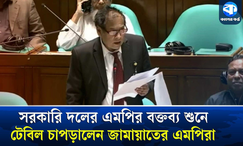 সৎ ব্যবসায়ীরা লোন পাচ্ছেন না : সংসদে রেজা কিবরিয়া