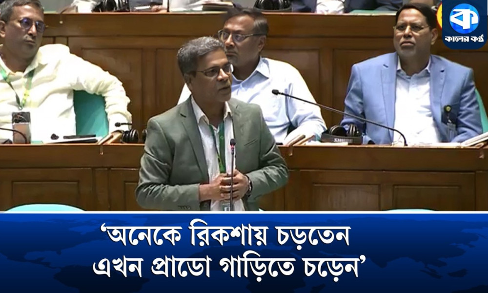 ‘অনেকে রিকশায় চড়তেন এখন প্রাডো গাড়িতে চড়েন, আর জুলাই চেতনা বিক্রি করেন’