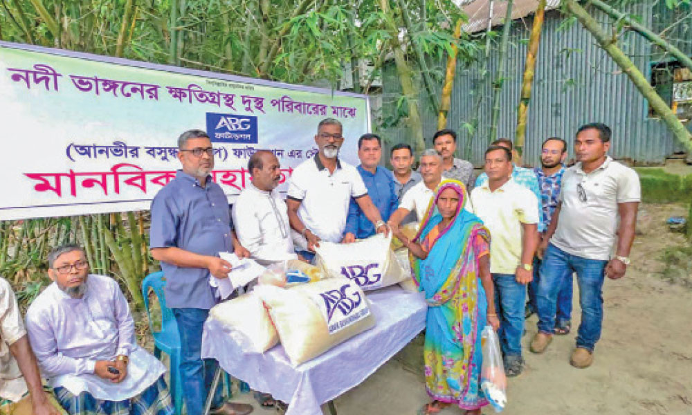 ভাঙনকবলিতদের খাদ্য সহায়তা দিল এবিজি ফাউন্ডেশন