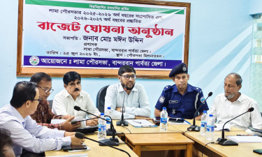 ১১ কোটি ২৩ লাখের বাজেট লামা পৌরসভার