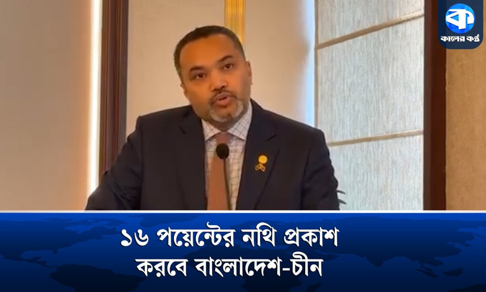 চীনের সঙ্গে কী চুক্তি হলো? জানালেন মাহদী আমিন