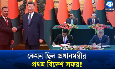 চীনকে কতটা ‘জাদু করতে’ পারলেন প্রধানমন্ত্রী তারেক রহমান?