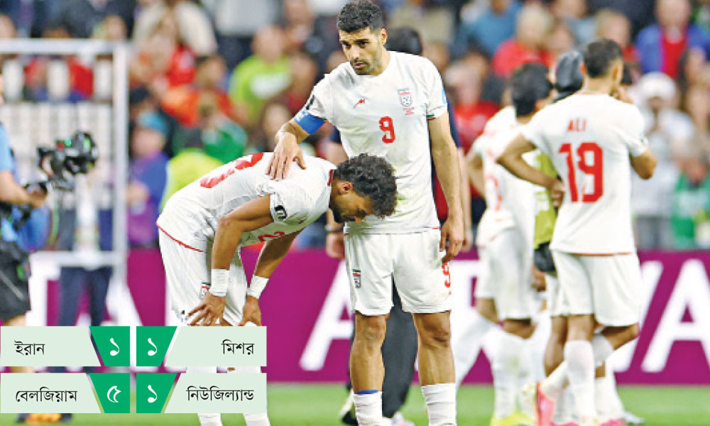 রুদ্ধশ্বাস ১৪ মিনিটের পর ইরানের অপেক্ষা