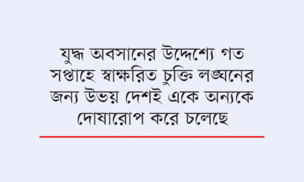 ফের যুক্তরাষ্ট্র-ইরান পাল্টাপাল্টি হামলা