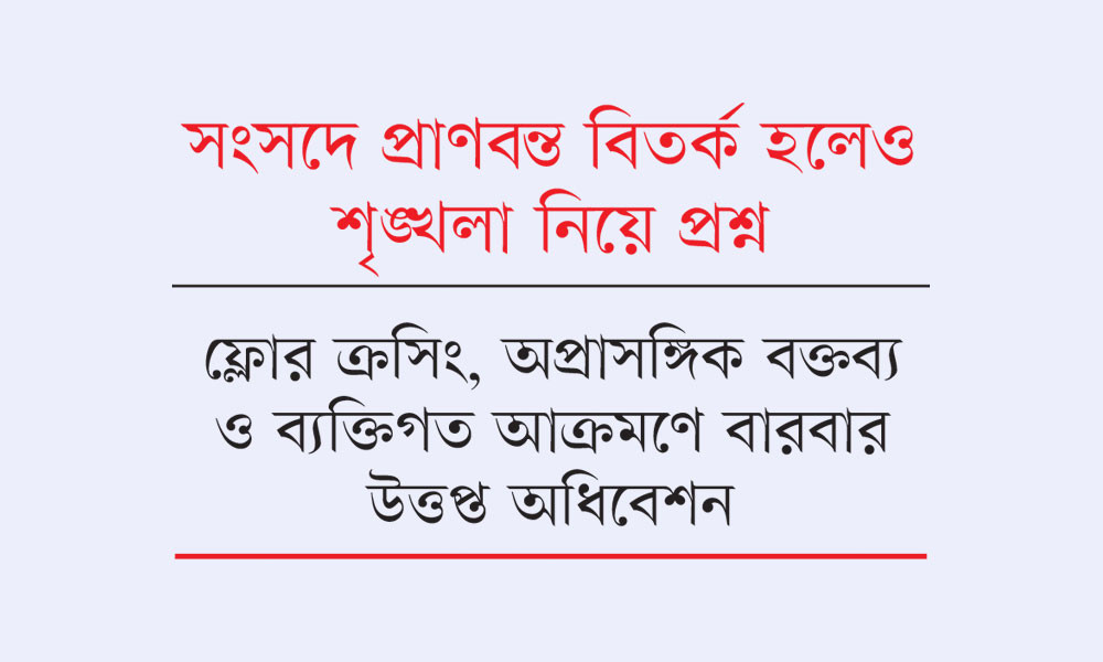 বারবার সতর্কের পরেও চলছে বিধি লঙ্ঘন