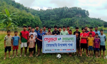 মাদক ও  ইন্টারনেট আসক্তি থেকে দূরে রাখতে কিশোর-কিশোরীদের মাঝে ফুটবল বিতরণ করল বসুন্ধরা শুভসংঘ