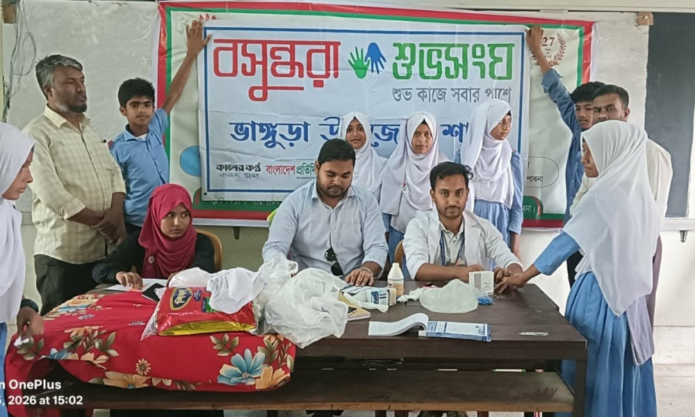 ভাঙ্গুড়ায় বসুন্ধরা শুভসংঘের উদ্যোগে ৪০০ শিক্ষার্থীর রক্তের গ্রুপ নির্ণয়