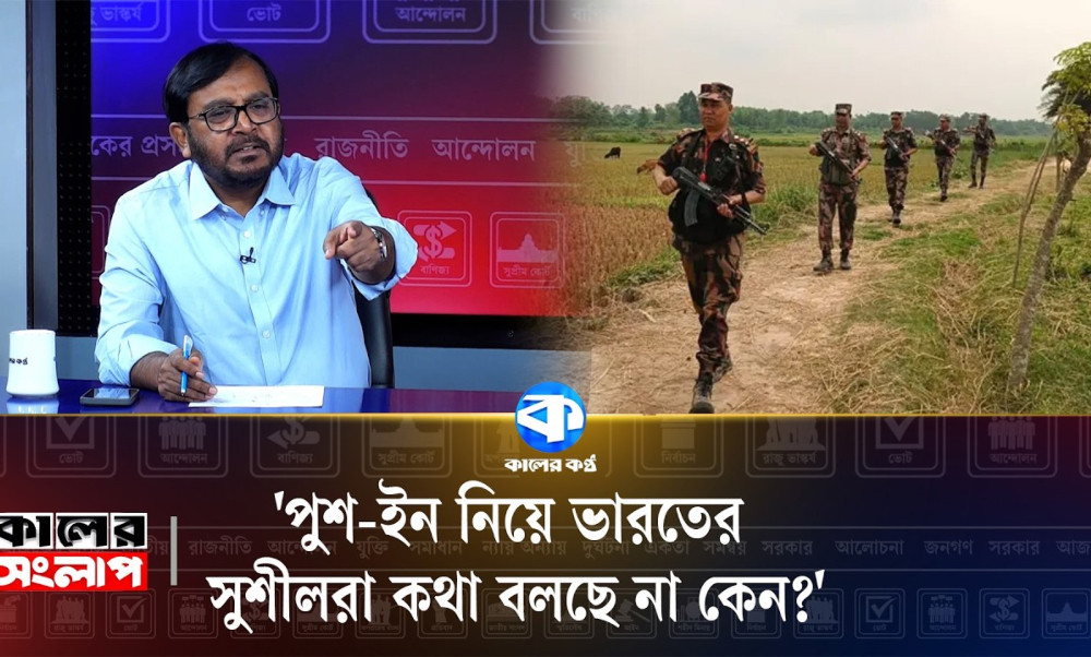 ‘ভারতীয় সংস্কৃতি এখন সবাই অপছন্দ করে’