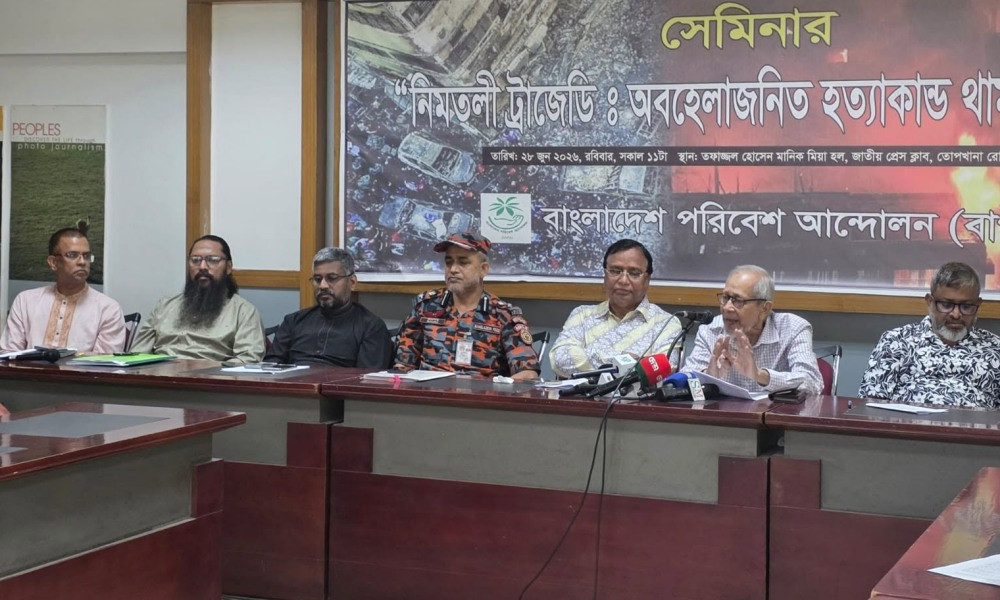 নিমতলী-চুড়িহাট্টার মতো অগ্নিদুর্ঘটনা প্রতিরোধে ১১ দফা সুপারিশ বাপার