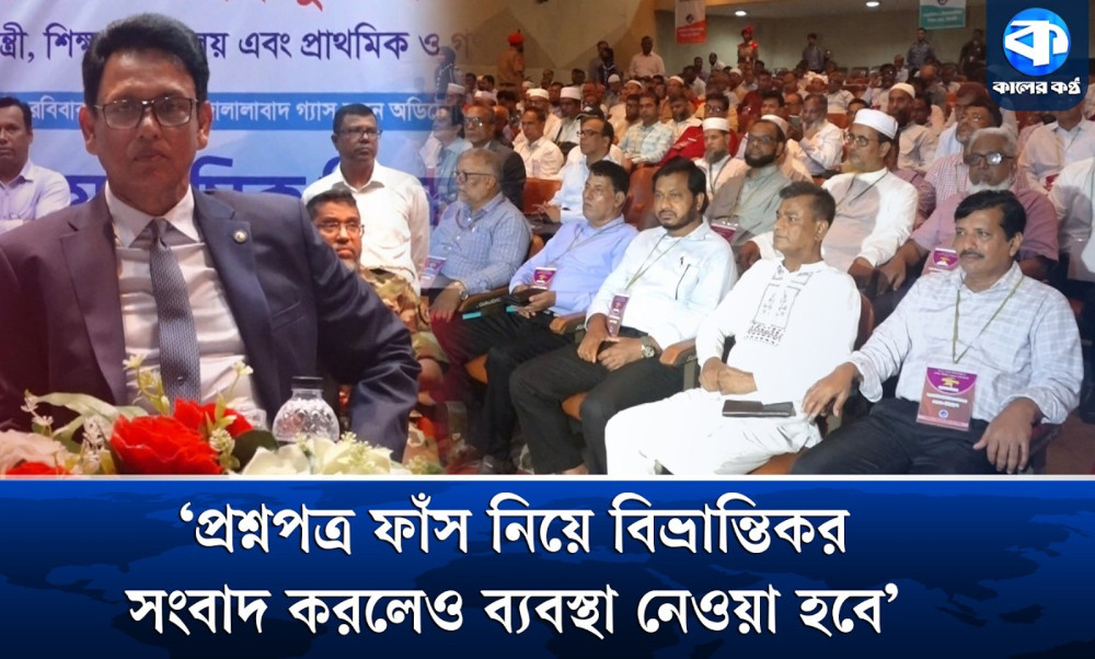 ১৭ বছর ‘জয় বাংলা’ স্লোগান দেওয়া অনেকে এখন বিএনপি সাজছেন : শিক্ষামন্ত্রী