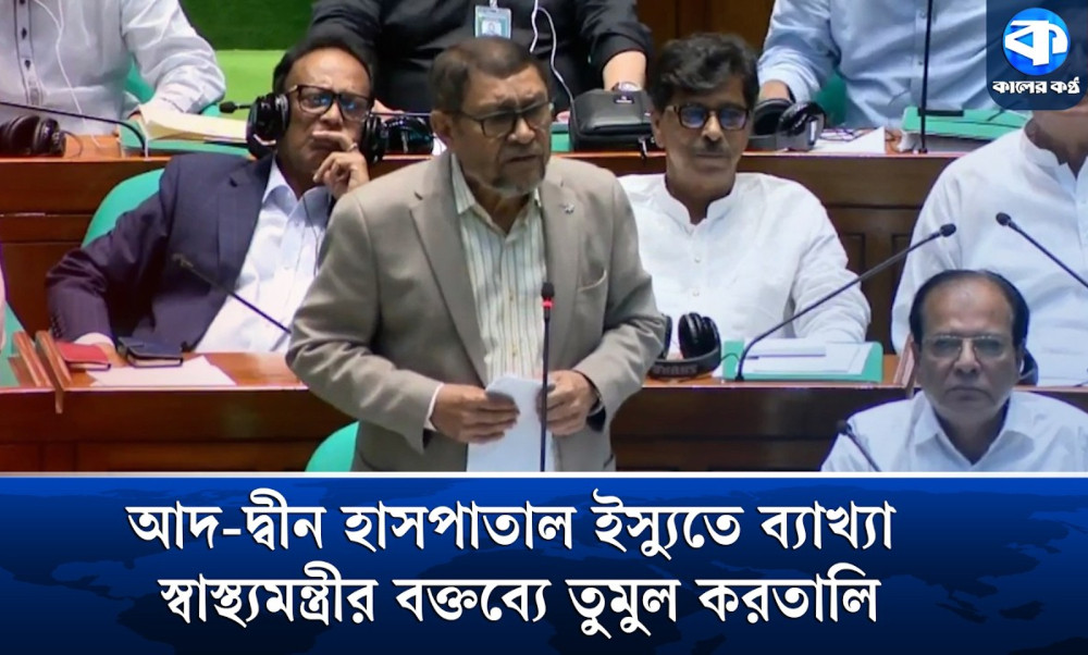 ‘দলীয় আদর্শ দিয়ে দেশের বিরোধিতা করা যায় না, যা করেছেন ৭১ সালে’