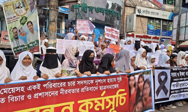 লক্ষ্মীপুরে মা ও তিন মেয়ে হত্যার বিচার দাবিতে মানববন্ধন