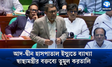 ‘দলীয় আদর্শ দিয়ে দেশের বিরোধিতা করা যায় না, যা করেছেন ৭১ সালে’