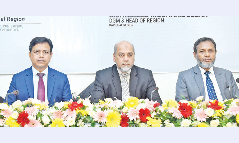 পূবালী ব্যাংকের বরিশাল অঞ্চলের আওতাধীন সব শাখা ব্যবস্থাপক, উপশাখা ব্যবস্থাপক ও ইসলামিক ব্যাংকিং উইন্ডো ব্যবস্থাপকদের নিয়ে দ্বিতীয় ব্যবস্থাপক সম্মেলন অনুষ্ঠিত