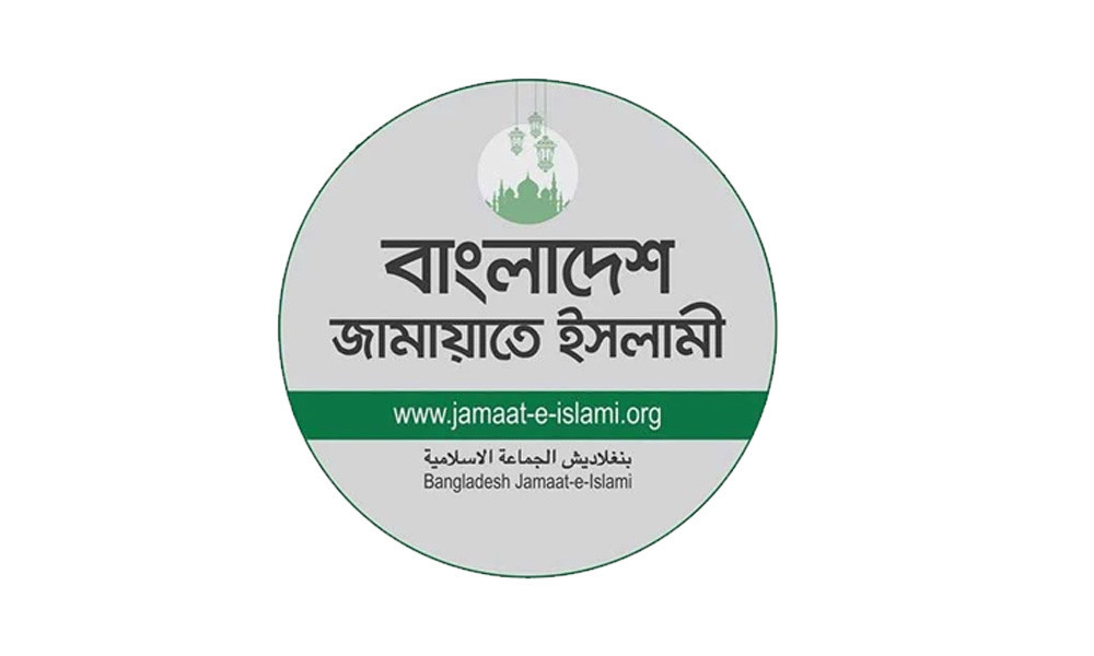 জামায়াতের পরিকল্পিত রাজনৈতিক আন্দোলনের নেপথ্যের আসল কারণ কী