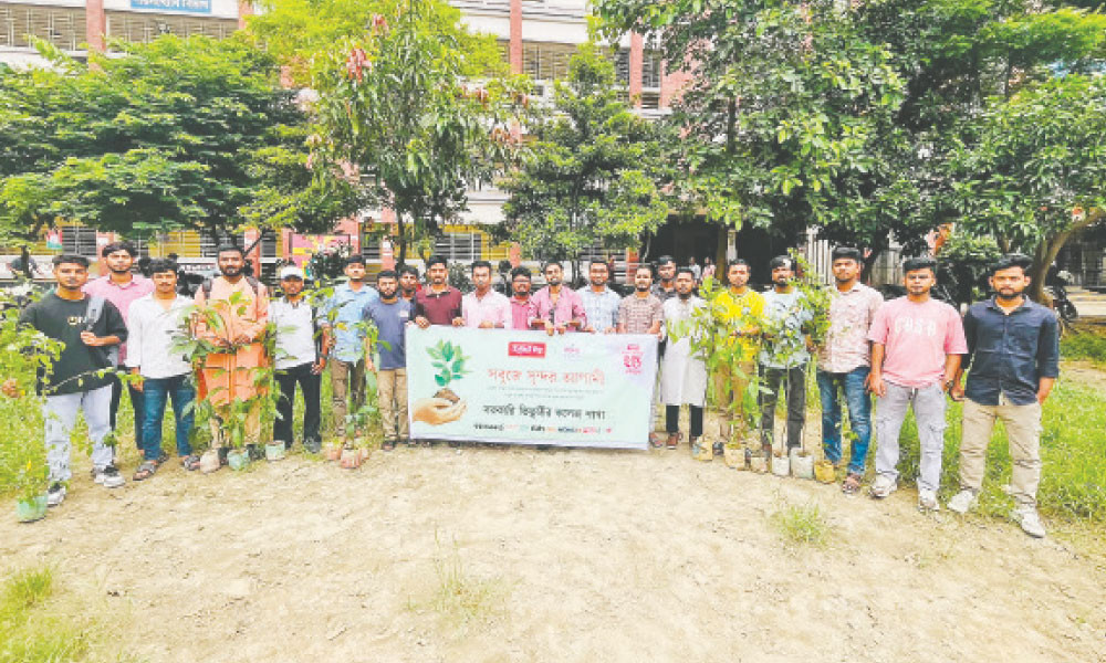 তিতুমীর ও রাজশাহী কলেজে বৃক্ষরোপণ