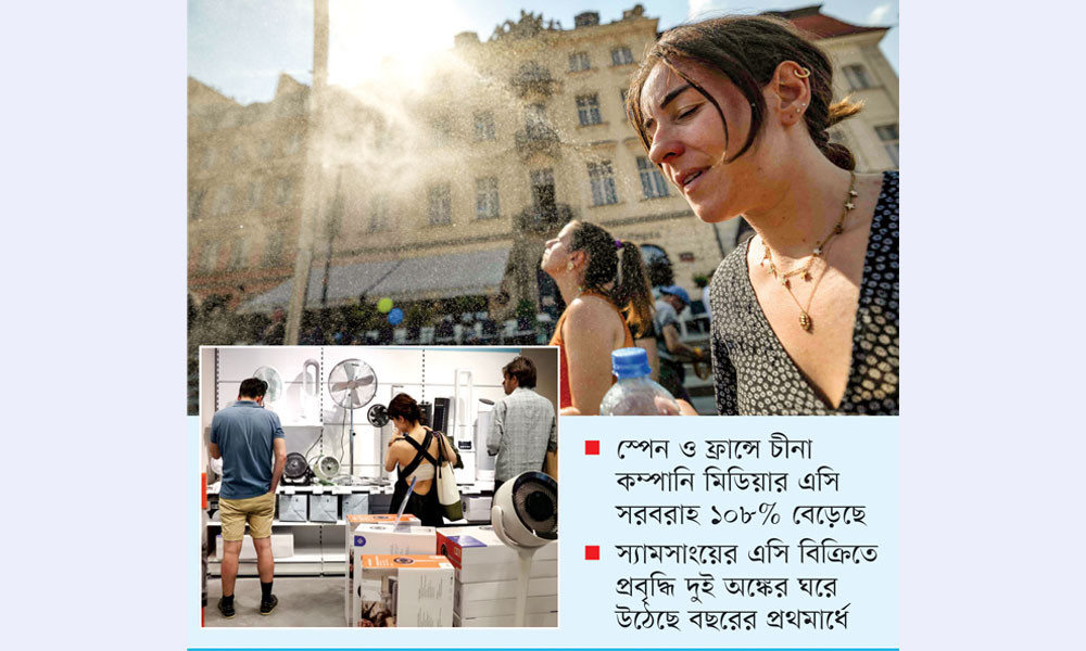 পুড়ছে ইউরোপ ব্যবসা করছে এশিয়া