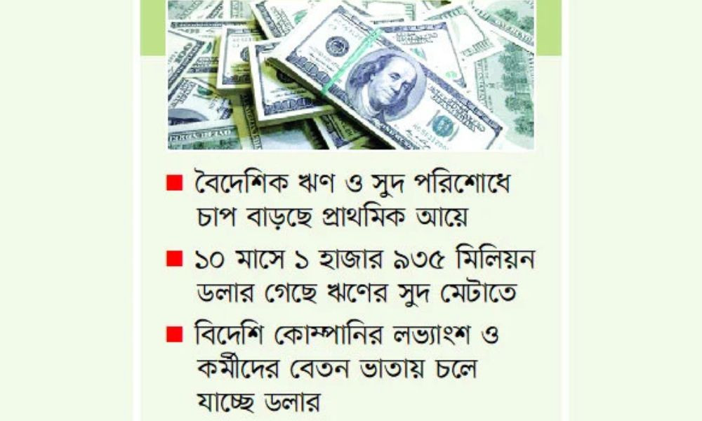 ক্রেডিট কম ডেবিট বেশি