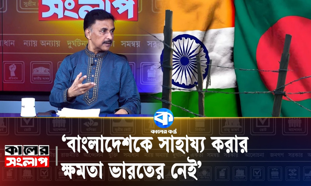 এবারের সংসদ গত ৫০ বছরের তুলনায় ব্যতিক্রম