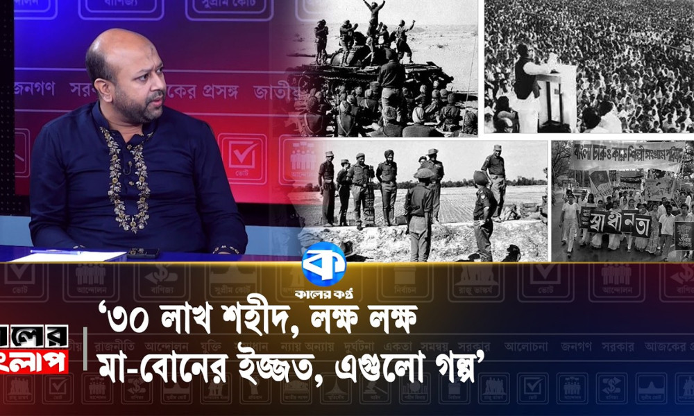 ‘জামায়াত কিভাবে ক্ষমা চাইলে আপনারা খুশি হবেন?’