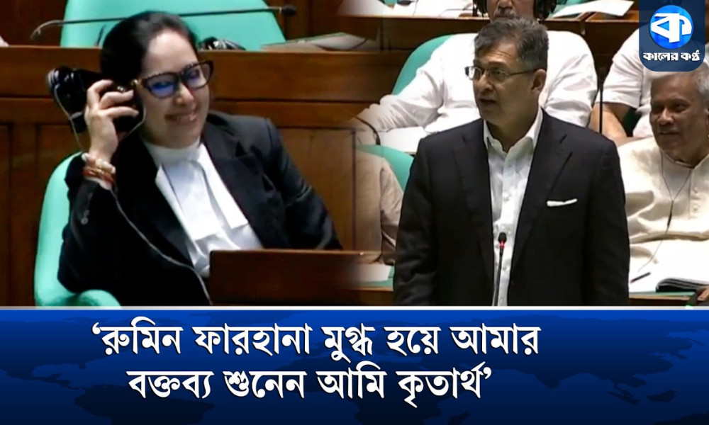 রুমিন ফারহানা মুগ্ধ হয়ে আমার বক্তব্য শোনেন, আমি কৃতার্থ : স্বরাষ্ট্রমন্ত্রী