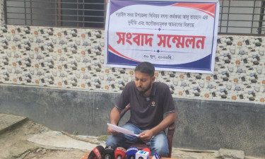 নড়াইলে মৎস্য কর্মকর্তার বিরুদ্ধে দুর্নীতির অভিযোগ এনে সংবাদ সম্মেলন