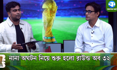 রাউন্ড অব ৩২-এর প্রথম ম্যাচগুলোতেই ঘটেছে একাধিক অঘটন