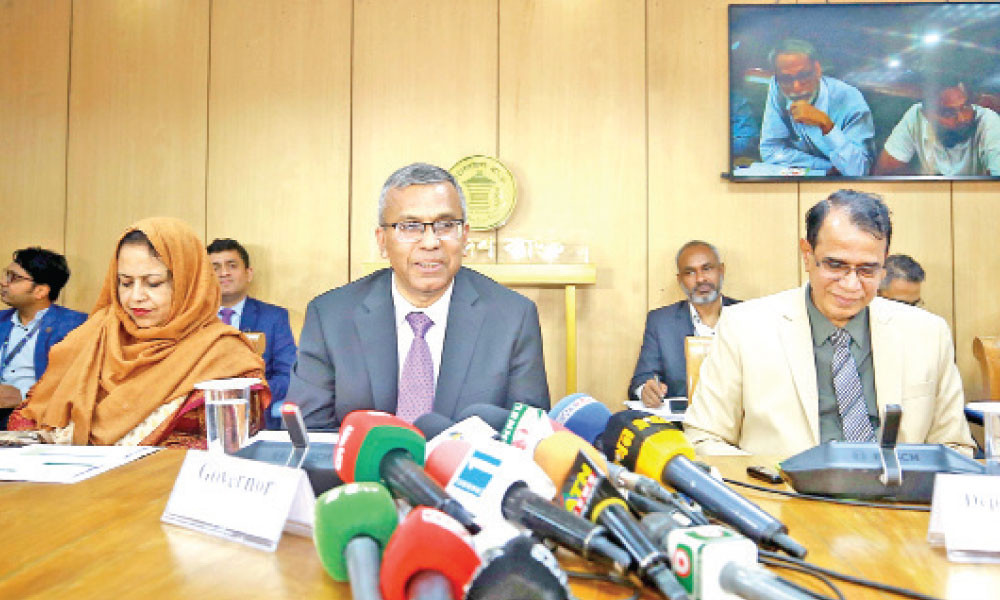 বেসরকারি ঋণের লক্ষ্যমাত্রা কমিয়ে মুদ্রানীতি ঘোষণা