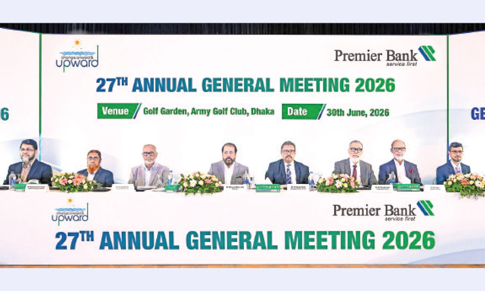 দি প্রিমিয়ার ব্যাংকের ২৭তম বার্ষিক সাধারণ সভা (এজিএম) গতকাল মঙ্গলবার হাইব্রিড পদ্ধতিতে ঢাকায় অনুষ্ঠিত